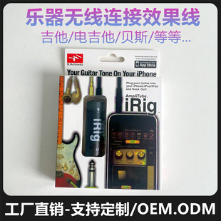 irig����Ч�����m���O���������l��/iPhone/ipad�����������D�Q��