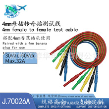 4mm��ȫ��ĸ���Dĸ�� ĸ��ĸ�yԇ����J70026����