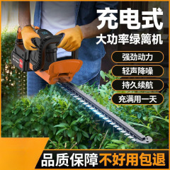 輸入生垣バリカン電動茶摘み機緑化トリマー造園リチウム電池充電式自動小型草刈り機