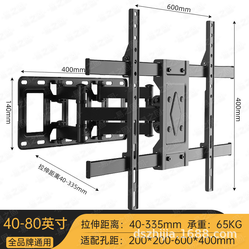 Yizhiwu テレビ伸縮ラック S -499.999999999% off スタック回転壁ラック 32-75inch 超薄型ラックに適しています|undefined