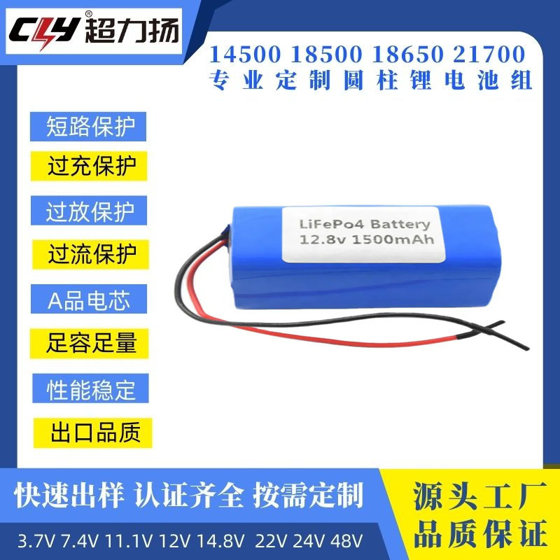 Lithium battery charging
