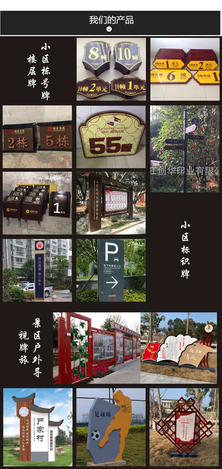 小区单元牌楼栋牌幢号牌房地产楼层牌栋号牌幢牌幢号牌门牌-阿里巴巴