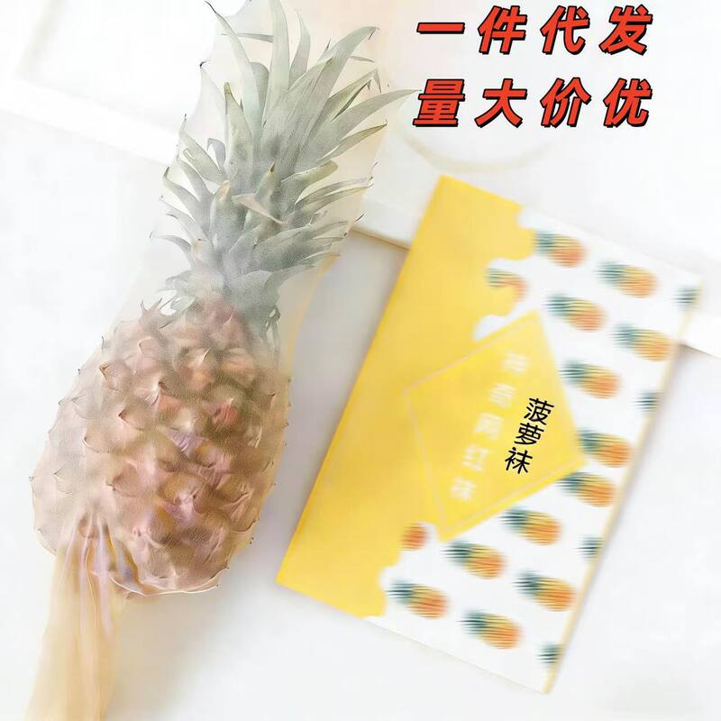 Trendy Pineapple Socks Pantyhose New Anti-Snag Nude Invisible Spring Summer Thin Cut-To-Fit Sheer Black Pantyhose