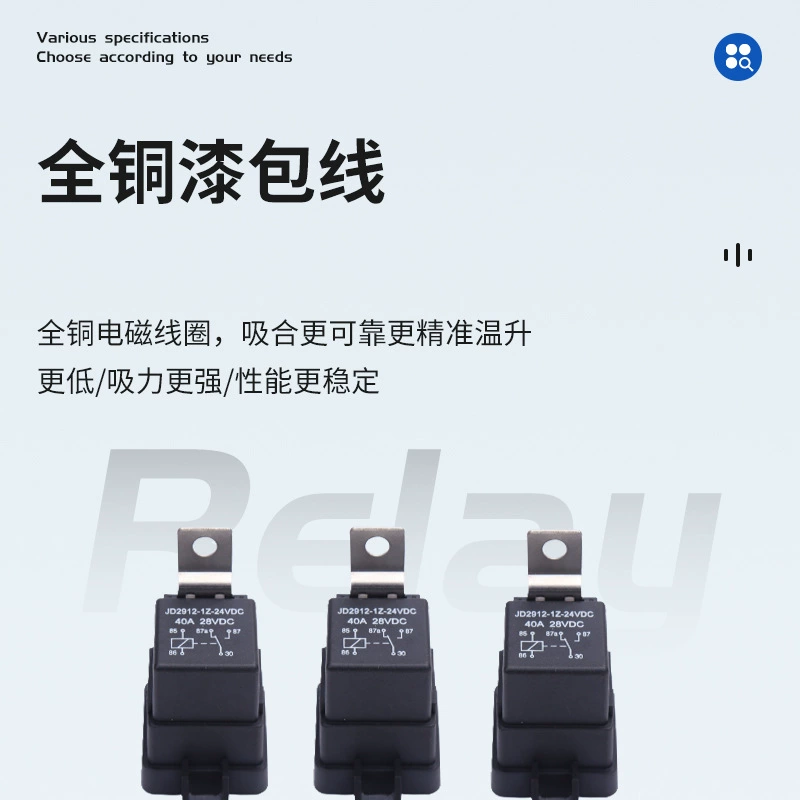 Waterproof relay, foot strap, 12v, 24v