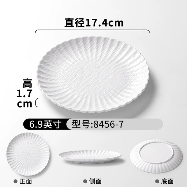 8456-7 White (6.9 inches) Tempered melamine is used for longer