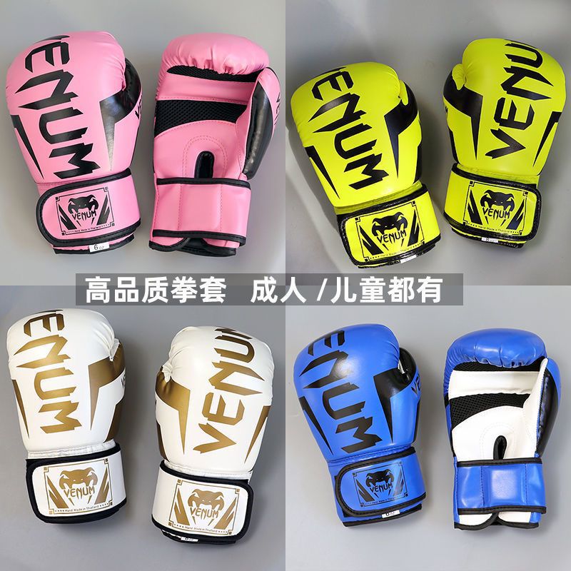 Boxing Gloves Adult Professional Training Boxing Gloves Men's and Women's Sanda Sandbags Fighting Gloves Muay Thai Fighting Children's Boxing Gloves
