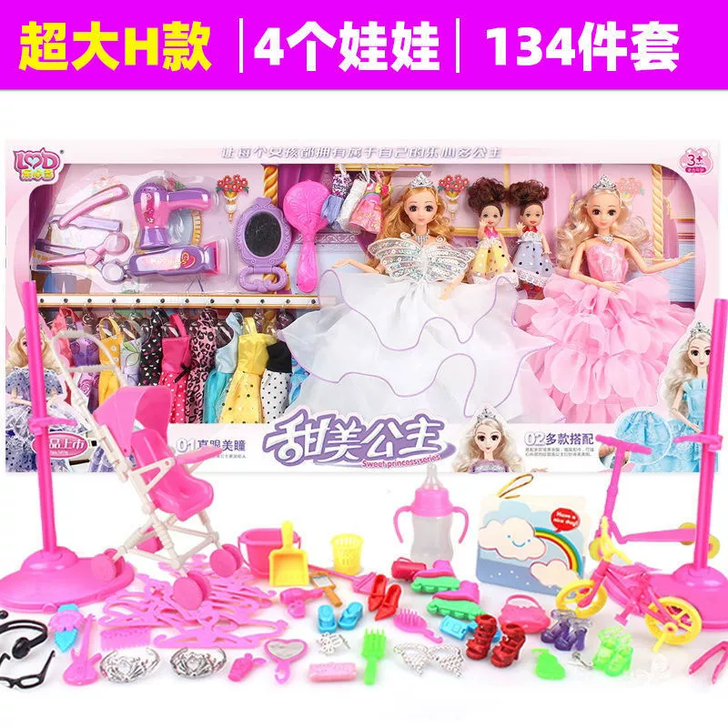 Doll Barbie Gift Box Set, multiple sizes (47–90 cm), multi-dress & accessory kit
