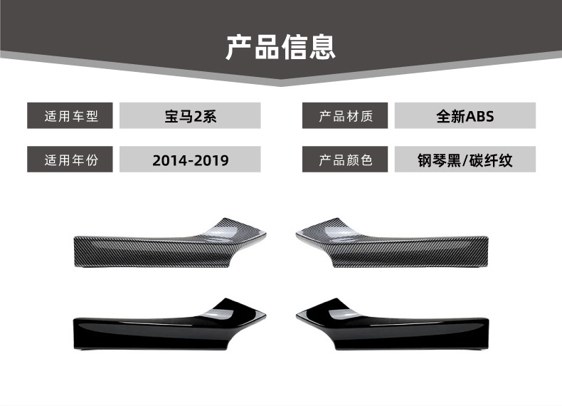 Suitable for Bmw 2 Series Bmw F22 F23 m Sport 2015-2019 Mp Front Corner Car Sticker Modification