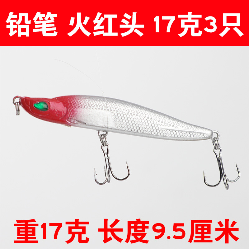 Sinking Minnow Lures Shallow Diving Minnow Baits Bass Trout Fresh Water Fishing Lure