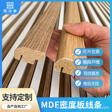 弧形立体中空相框画框摆台线条高密度板包覆贴纸木皮相框框条