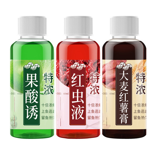Gu Daoxiang red worm liquid fruit acid fish luring medicine black pit wild fishing reservoir grass carp carp nest feed fish bait