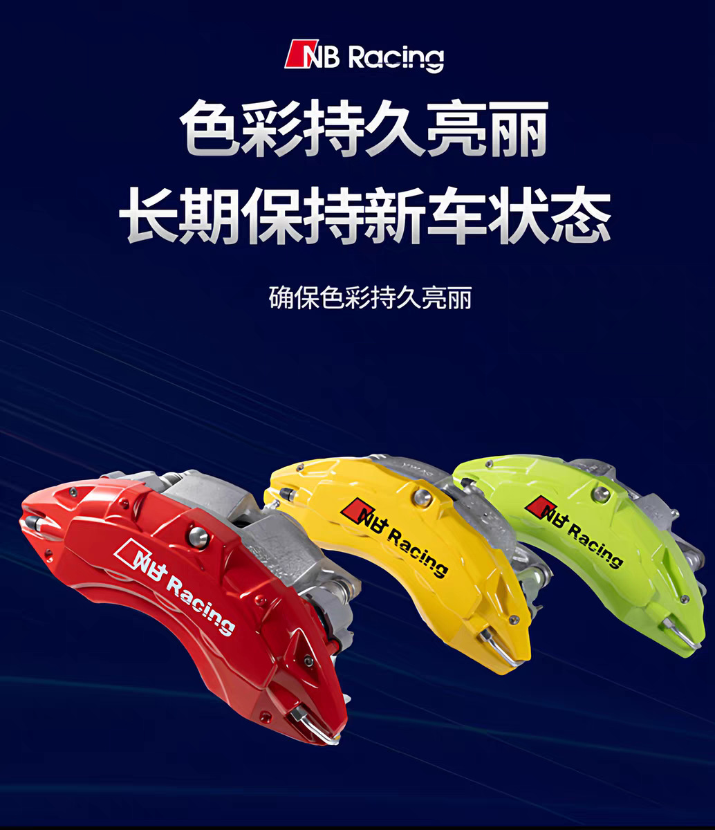 [Special for Special Cars] Automobile Special Mold Making Aluminum Alloy Caliper Cover Wheel Sports Wind Decoration Modification Kit