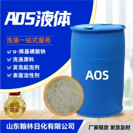 洗涤剂;日用香精;乳化剂