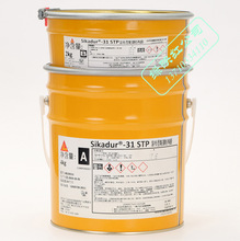 ����Sikadur  31STP�p�M���|׃�h��ճ�Y��AB�z�Tˢ��ճ��z����z