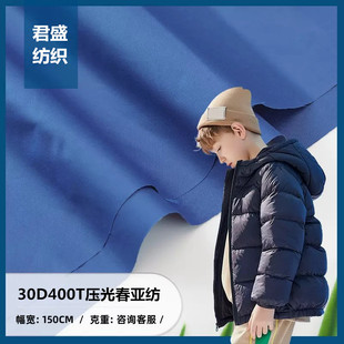 30D��������q������ 55g��ˮȫ����T�Ӊ��Ⲽ �޷��L�����ϬF؛