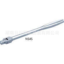 �ձ�TONEǰ�� NS4S NS4 NS4L NS4EH ��Ͳ���� ����1/2 ���͹���