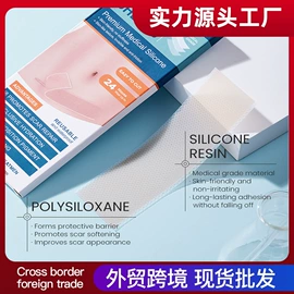 贴片面膜;面部护理套装;液态精华