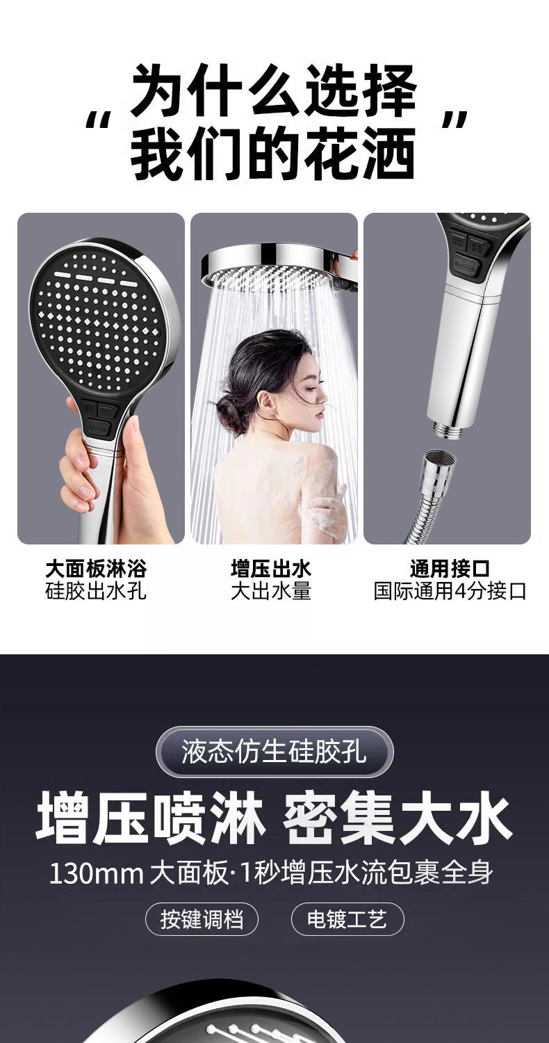 Description Picture 3 of item13CM Big Shower Head 4 Modes Adjustable High Quality High Pressure Water Saving Flow Shower Faucet Nozzle Bathroom Accessorie