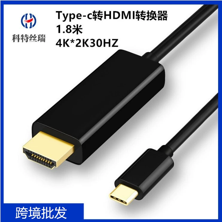 Кабель-переходник Type-C на HDMI 1.8 м, конвертер Type-C в HDMI, 4K×2K 30 Гц HD