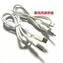 �S��ֱ�N�h��K�茚�����Ltype-c����� type-c��늾�