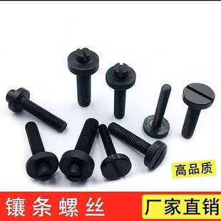 ����܇����F�{���ݽz б�F肗l���|��˨�C������x�F�ݽzM6-M12