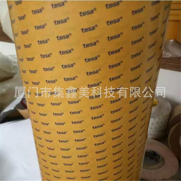德莎68742-TESA68742-PET薄膜双面胶-分切