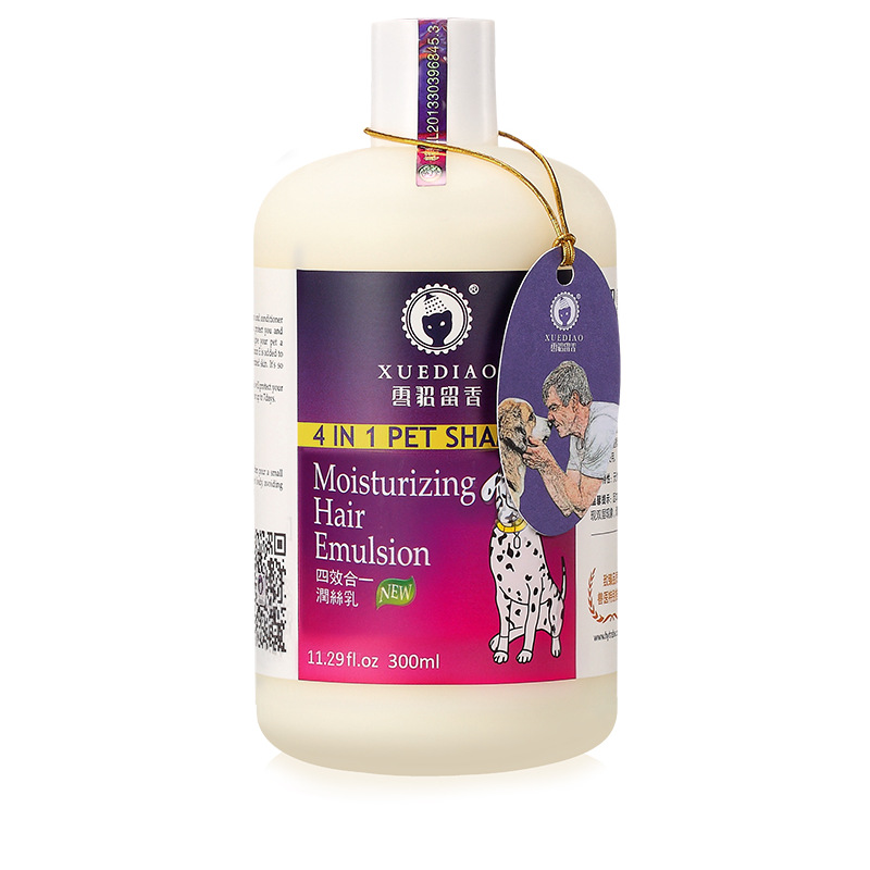 흰 족제비 보습 우유 300ml