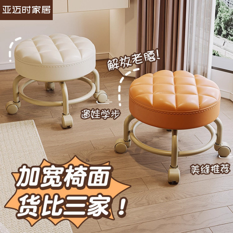 Swivel Caster Small Stool, Low Stool with Wheels for Changing Shoes at the Door, Dormitory Baby Toddler Chair, Seamless Round Stool, Roller Skating Chair