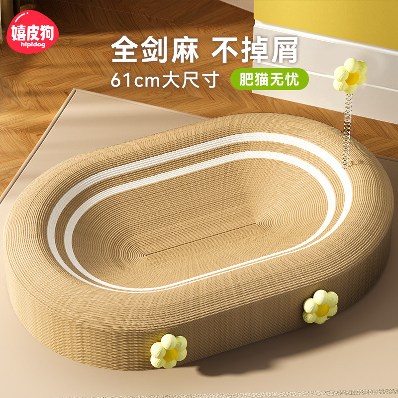 Juguetes para gatos de seda súper grandes, tablero de garras de gato, pista de correr, nido de gatos para dormir, garras de molienda resistentes al desgaste, tablero de agarre de gatos para mascotas.