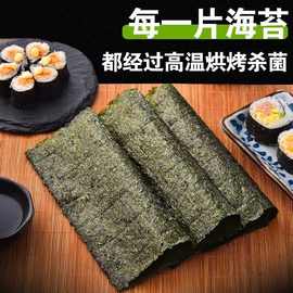 光庆海苔大片50张寿司专用紫菜包饭材料食材即食家用工具套装全套