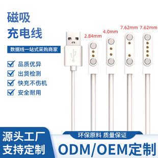 2.84ע�܃�ģ�����o7.62������늾�4.0���F�����ֱ�ե֭�C������