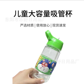 马克杯;吸管杯;塑料杯