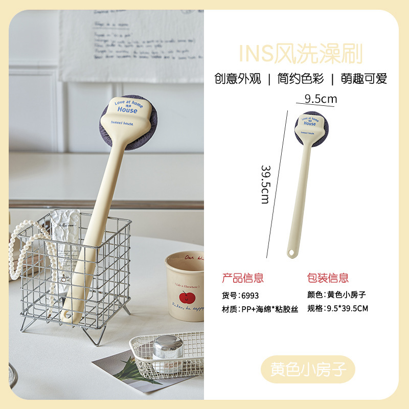 小房子洗澡刷长柄壁挂搓澡刷背神器软毛强力搓背不求人搓泥沐浴刷|undefined