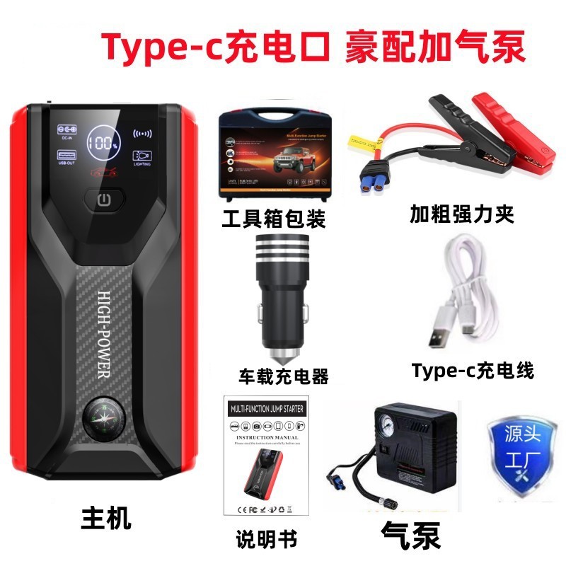 공기 펌프가 장착된 J15 럭셔리