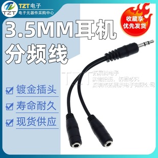 �֙C���C���l�� 3.5mm1��2���l����X������C�־����D���^