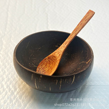 椰子壳碗厂家批发天然网红海南创意越南老椰壳碗勺套装果干蜡烛