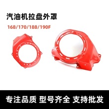 ͙Cl늙C168F 170fP 188f 190ˮÌL⚤