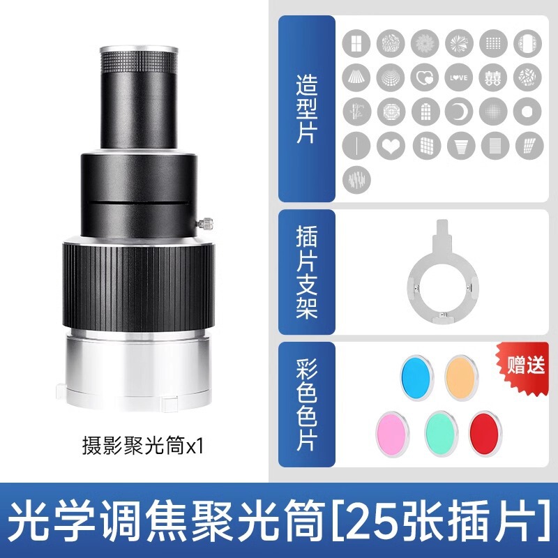 撮影集光筒led補光灯2色温神牛金貝南光愛図仕撮影ビームライト筒ウェディングドレス人|undefined