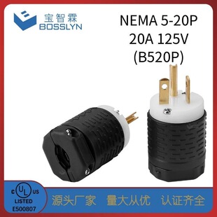�S��ֱ�NNEMA 5-20��ʽ���^ 20A 125V��Ҏ�b����^UL/CUL�J�C