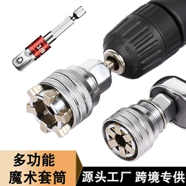 钻头;旋具头及组套;电动工具配件