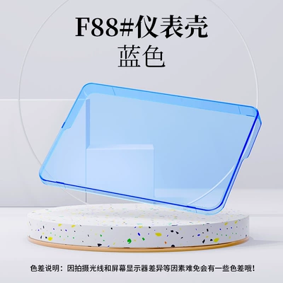 Suitable for No.9 E300P Mk2 Other vehicle instruments - instrument-case-f88-blue