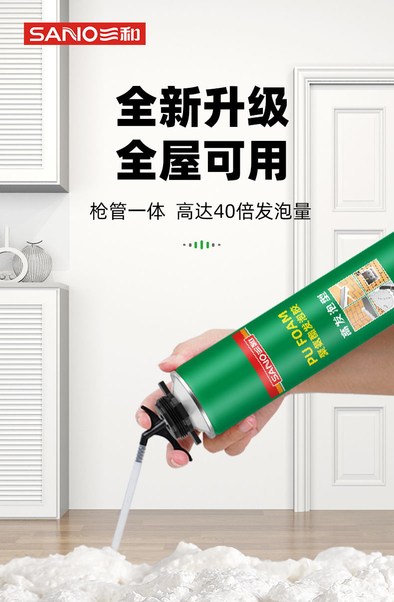 472发泡胶-_01.jpg