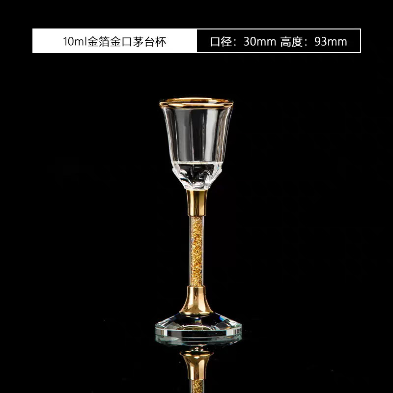 Dos dos tazas de vino chino de alta calidad conjunto de dispensador de vinos creativo casero Jinshan lámina de oro 100ml con la escala de vinos