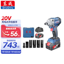 东成20V锂电无刷电动扳手大力矩WPB488E充电式冲击扳手套筒风炮