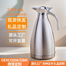 哇噢维雅康不锈钢水壶欧式双层保温瓶酒店礼品跨境咖啡壶保温壶