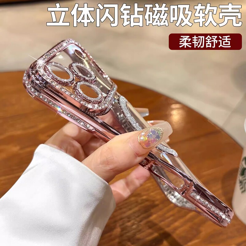 适用iPhone17PROMAX手机壳电镀水钻磁吸苹果17透明全包防摔保护套|undefined