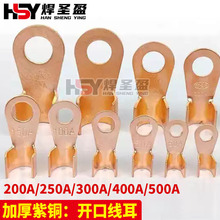 �����~���ӼӺ��_���~����200A/250A/300A/400A/500A�Ӿ������ƿ