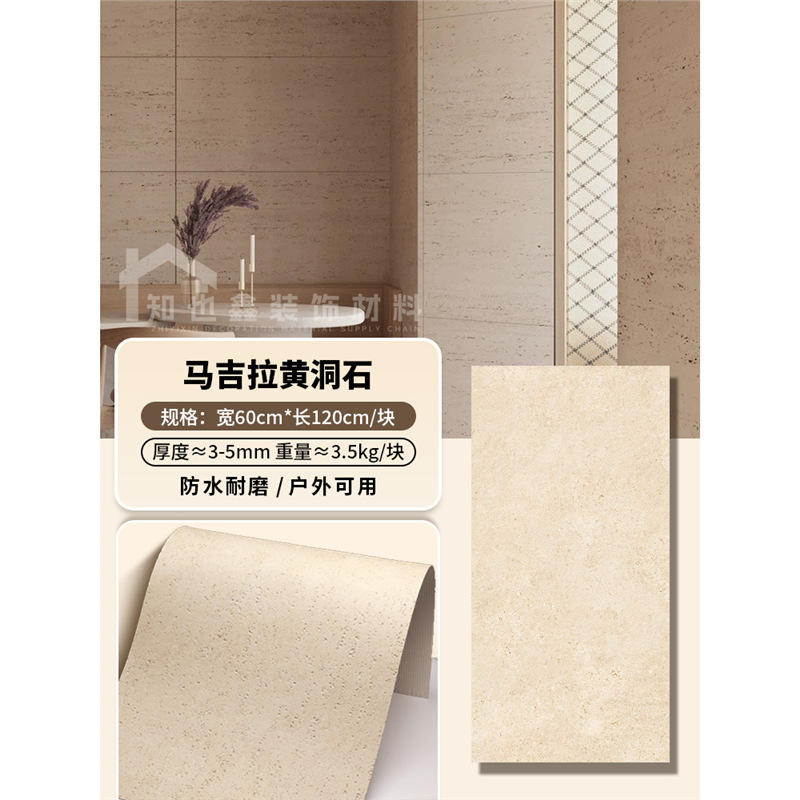 Panel de piedra flexible imitación travertino/lunar, para paredes y muebles - Mayorista