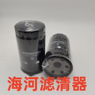 工程机械设备配件挖掘机液压油滤芯滤清器过滤器19642509000滤芯