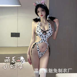 林林婷情趣内衣奶牛女仆装诱惑万圣节激情套装性感睡衣服床上调情